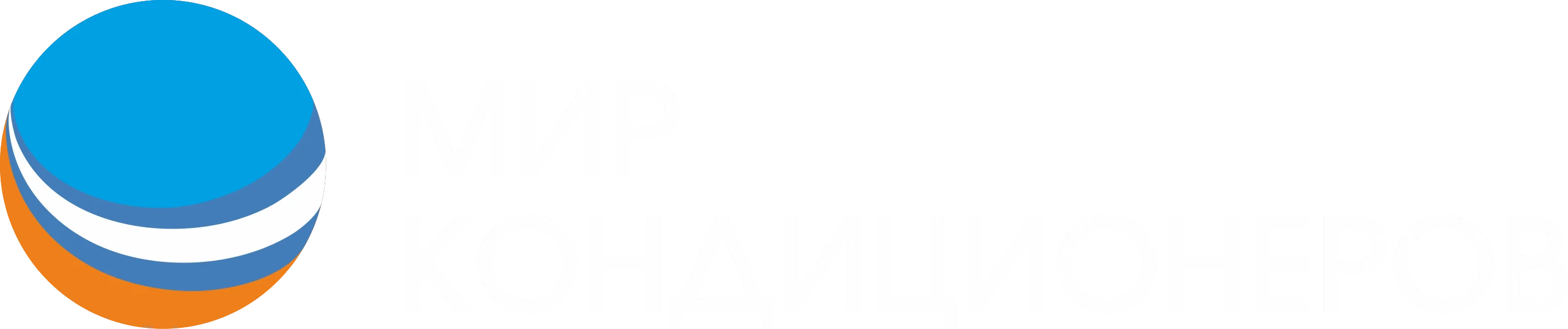 Мир кондиционеров